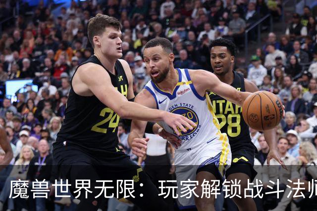 魔兽世界无限：玩家解锁战斗法师，一刀3100伤害，需要找齐9本书